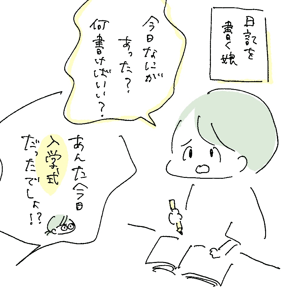 なつめももこ🐱『外食がこわい』発売中 tweet media