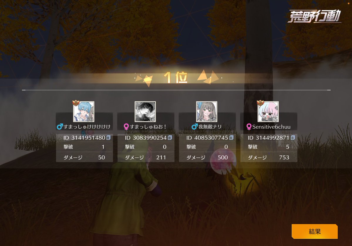 える🍭 【Ðio† / Meria】 tweet media