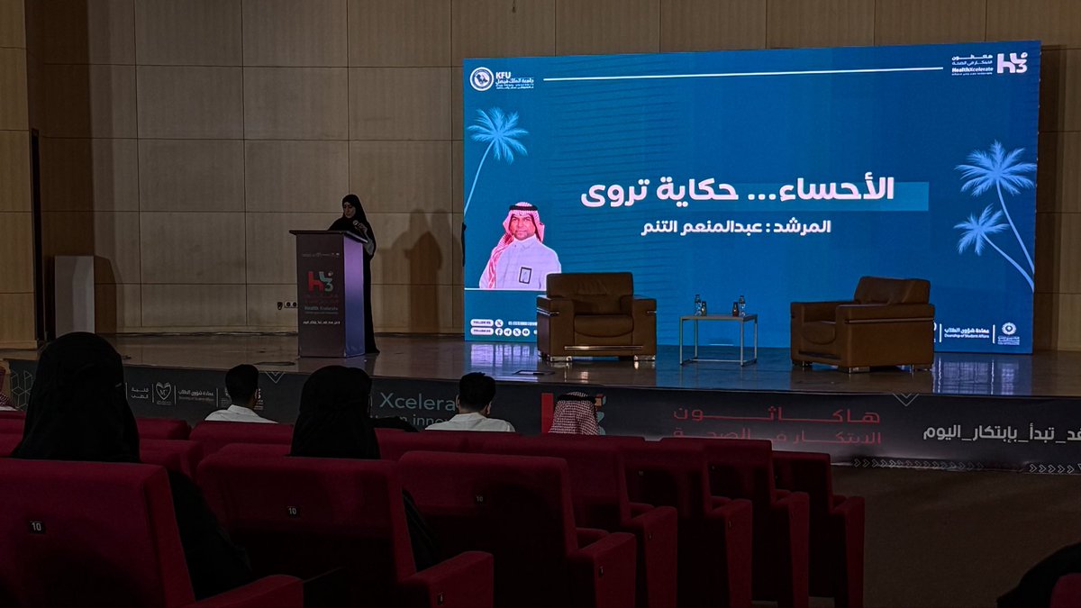 _iiarwa's tweet image. ليلة احسائية بهيّة 🌴

#HealthXcelerate3