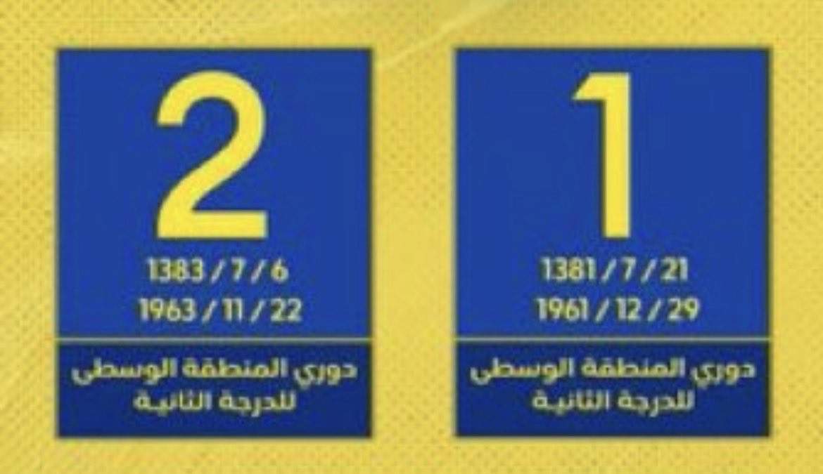 عز. #النخبوي🏆👑 tweet media