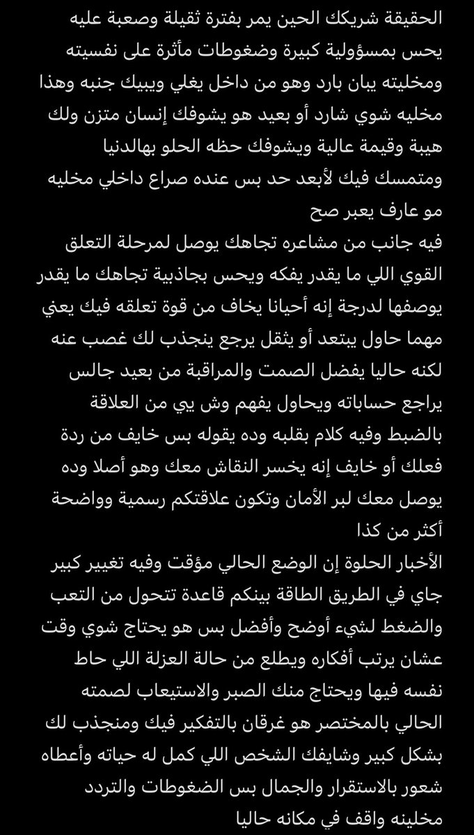 🩵𝐋𝐞𝐨 𝐃𝐚𝐫𝐞𝐞𝐧♌︎ tweet media