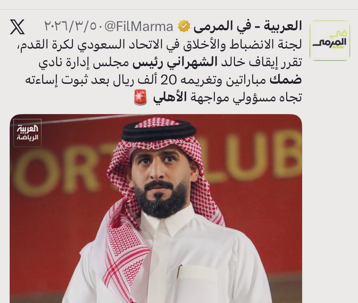 نصراوي العريجا 🇸🇦 tweet media