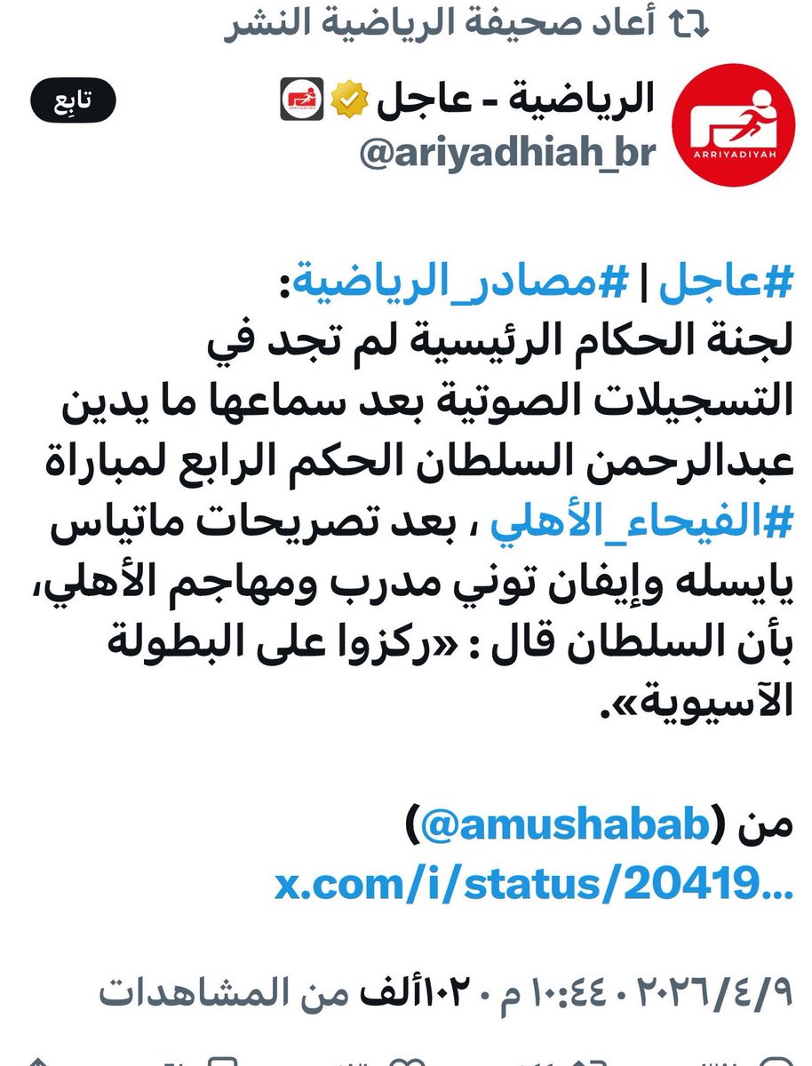 نصراوي العريجا 🇸🇦 tweet media