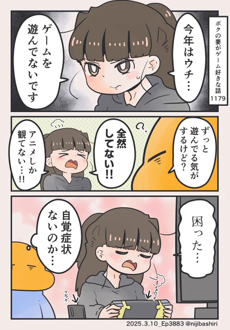 自覚ないのか 