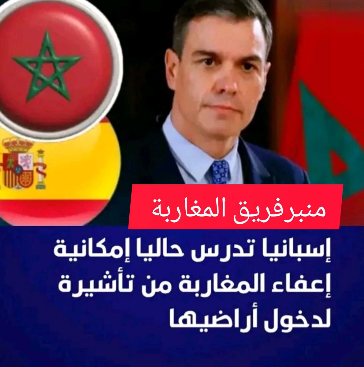 🇲🇦 mhamed zahraoui 🇲🇦 tweet media