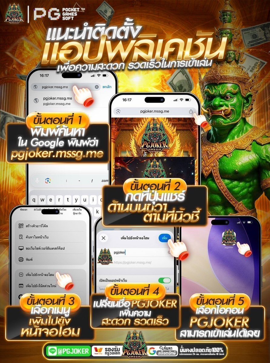 มาวิน โค้ดฟรี tweet media