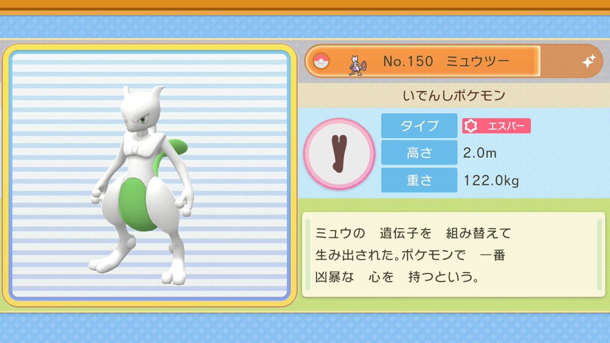 ダーヤマ★*゚ポケモンコレクター tweet media