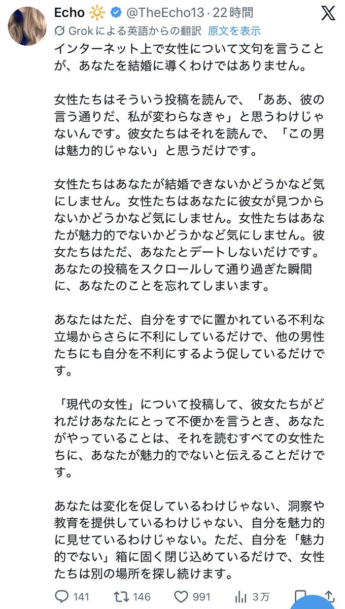 エピちゃん tweet media