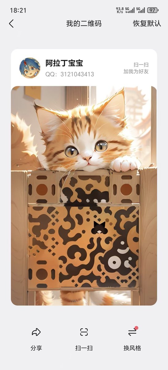 小阿拉丁 tweet media