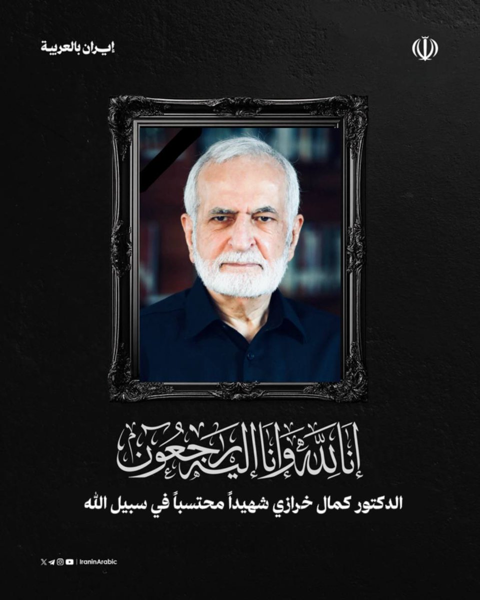 إيران بالعربية tweet media