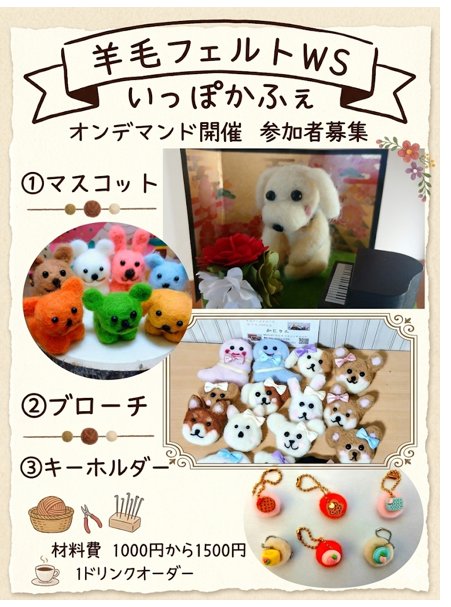 かこりん✨コンティニューキャリア/健康と仕事と人生と tweet media