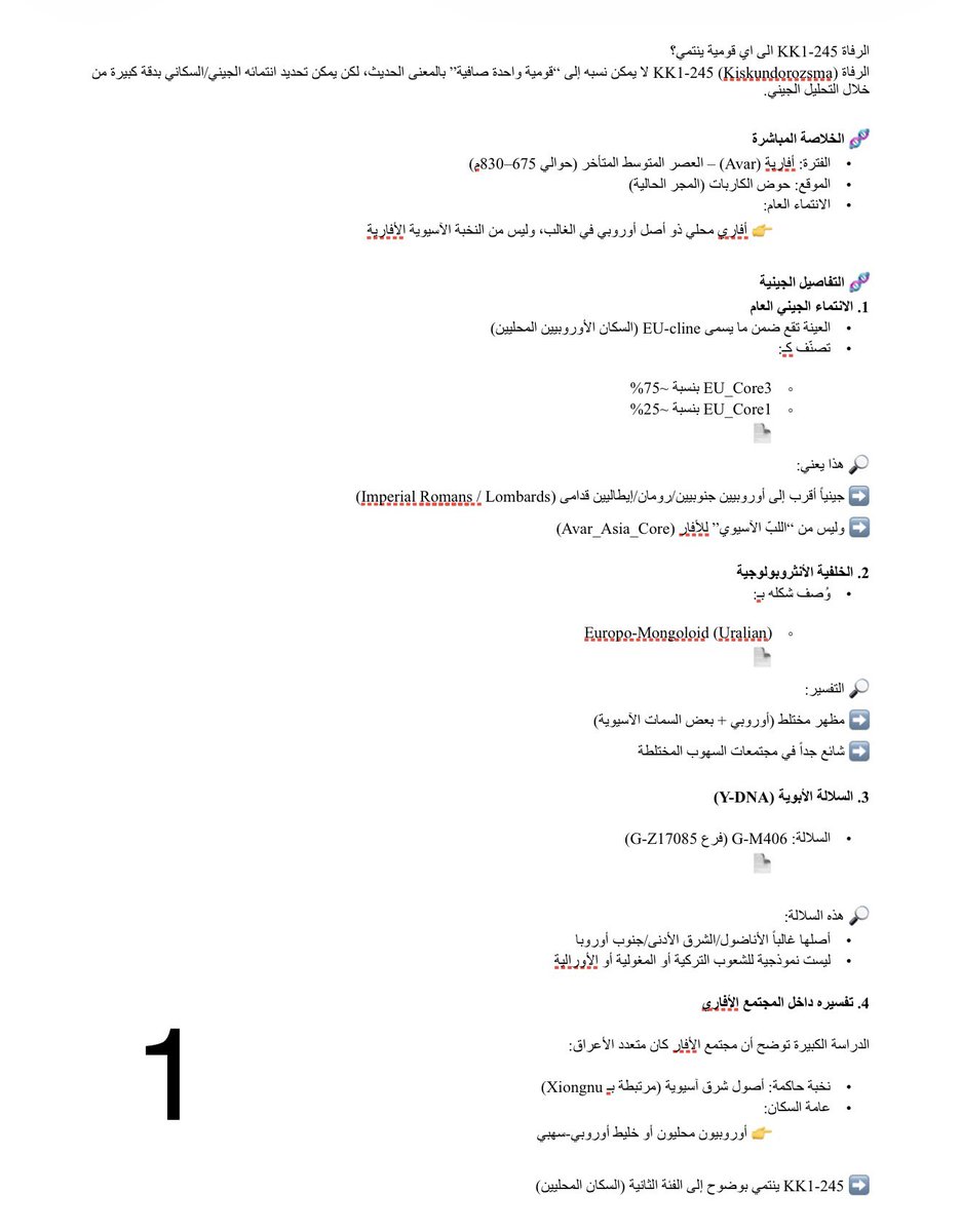 محمد المهنا tweet media