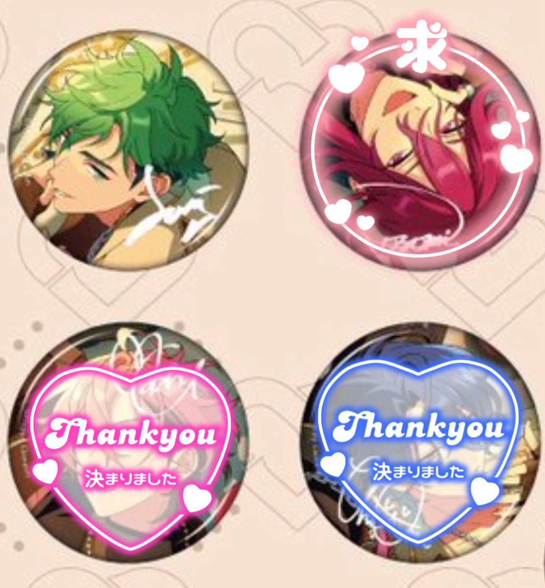 あのね tweet media