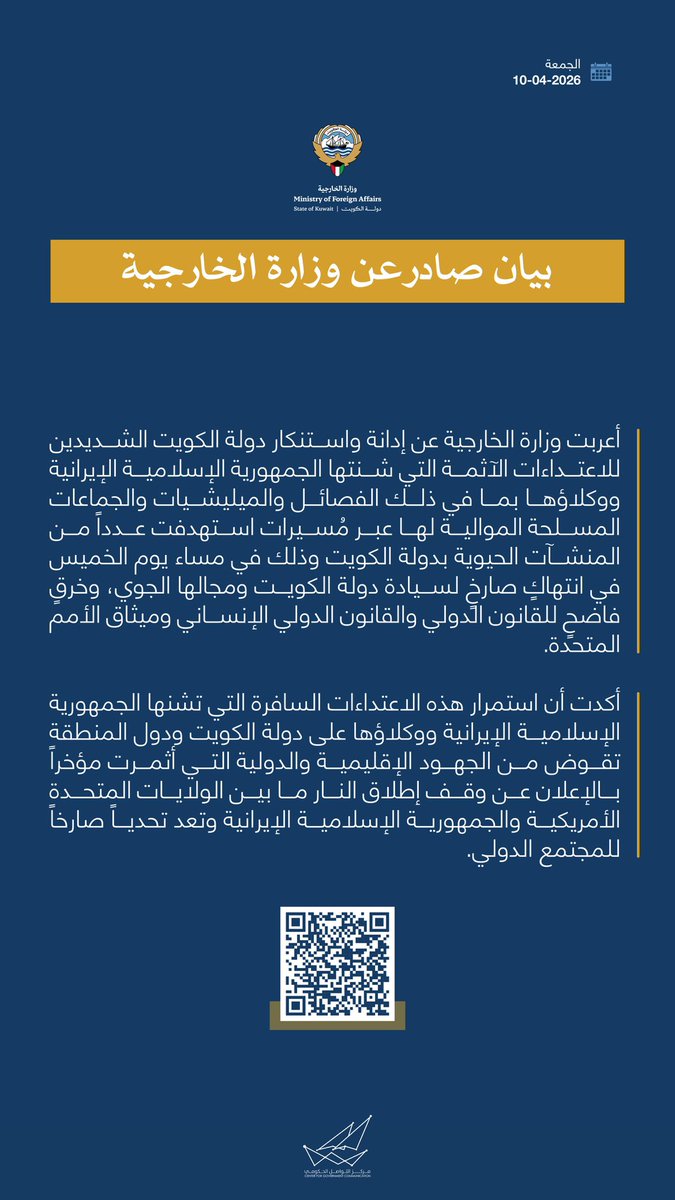 مركز التواصل الحكومي tweet media