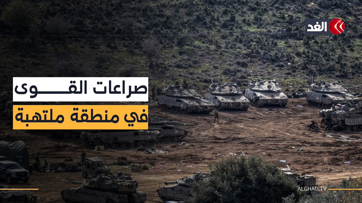 حزب الله يرد وإسرائيل تواصل الضغط.. التصعيد مستمر وإيران تترقب نقطة الصفر 