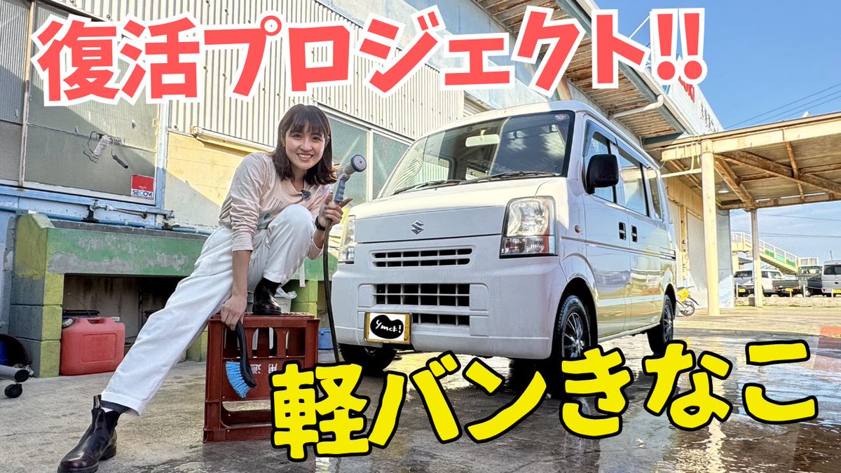 やぎちゃん🏔️長野の登山YouTuber tweet media