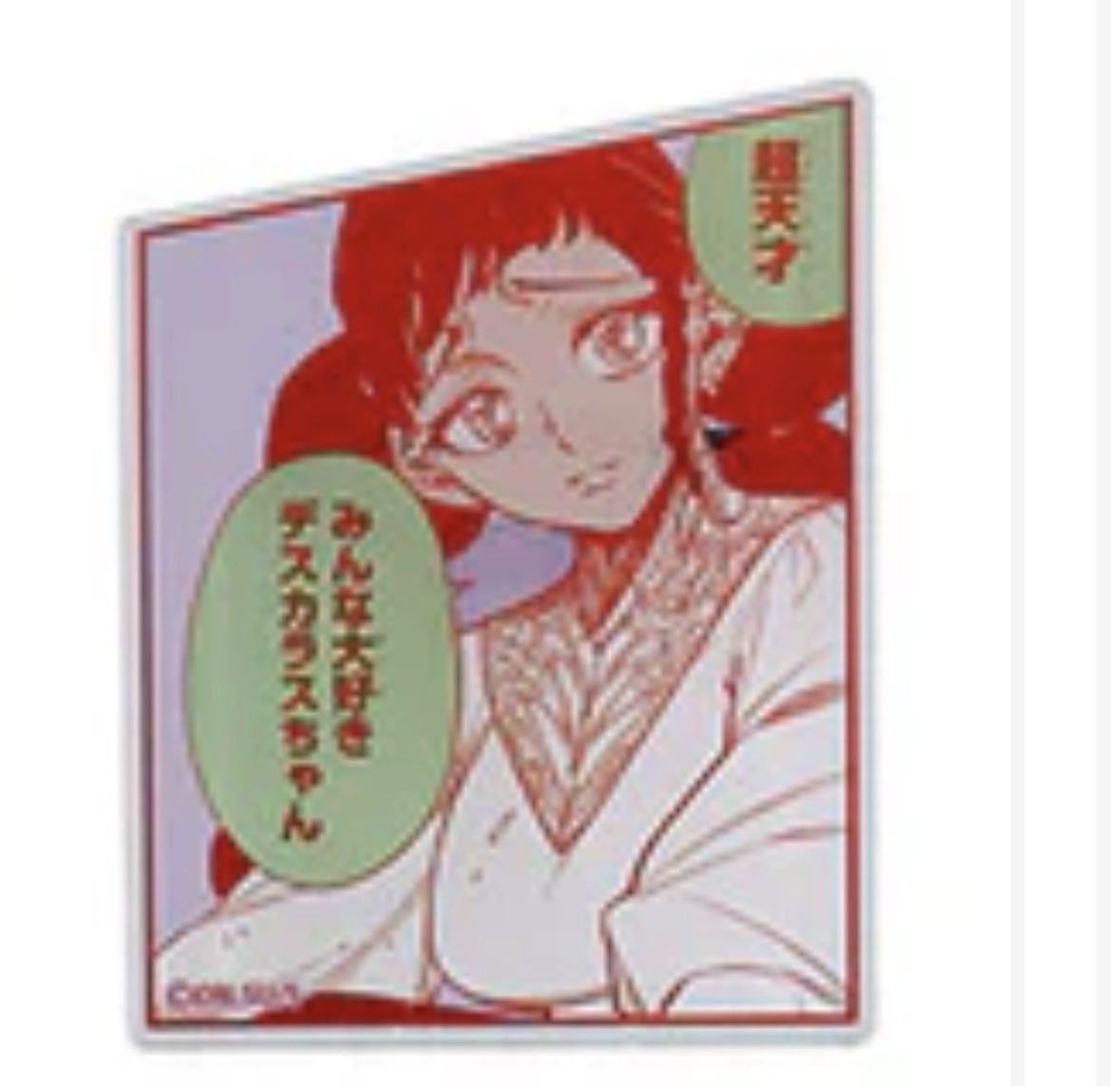 さおりんご tweet media