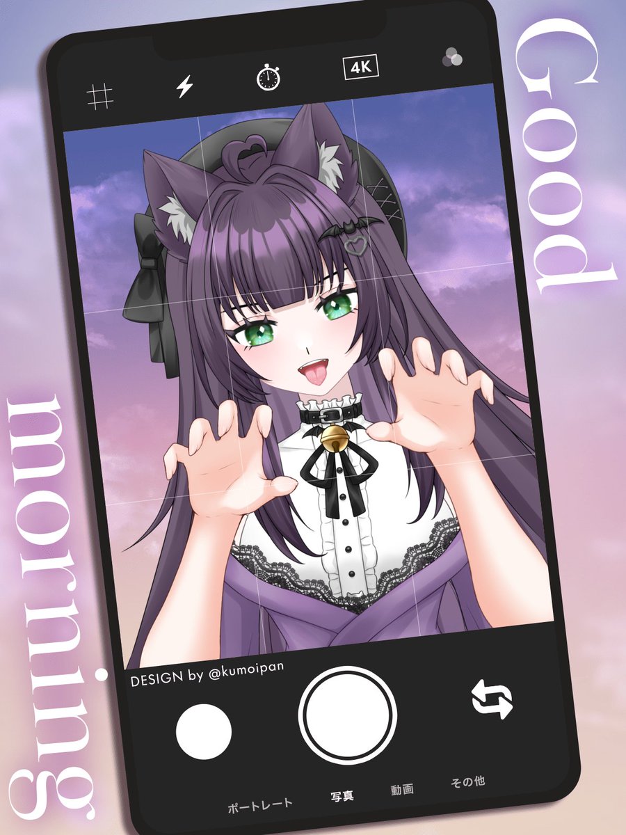 猫乃 まお🐈‍⬛💜🐾@新猫ホラゲVTuber tweet media