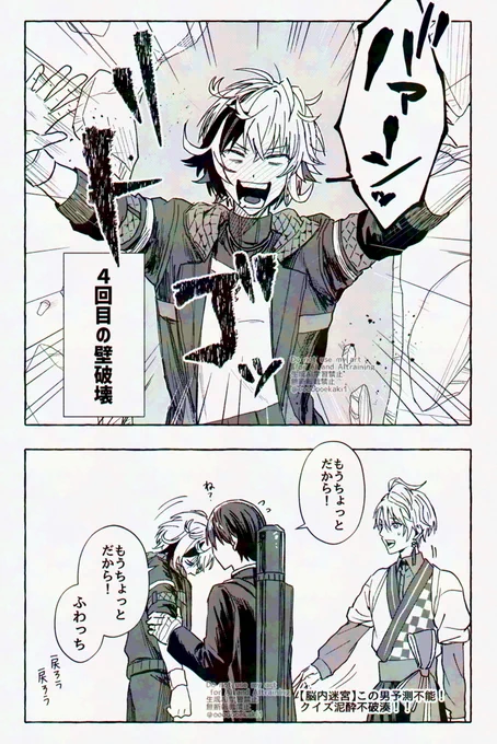 神回 