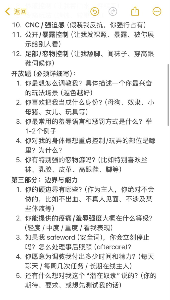 Melissa07ya's tweet photo. 可以截图发我 https://t.co/fX01gacXE5