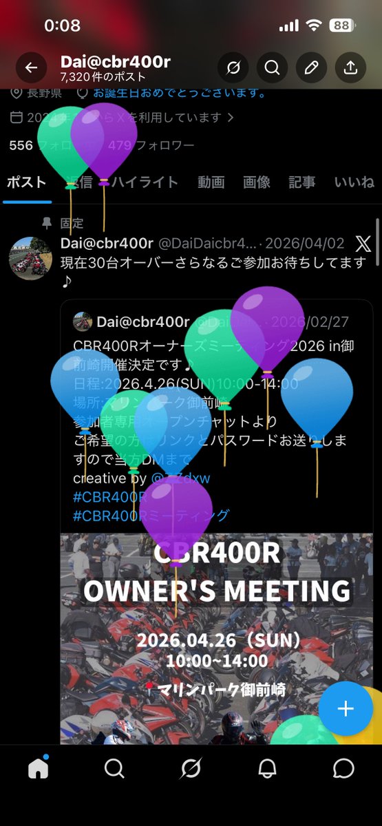 Dai@cbr400r tweet media