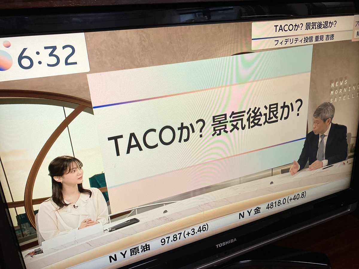 tacogimi's tweet image. 関口パンの胡麻パンは旨い😋🥖
#朝ごはん 

経済ニュースはタコ🐙 #TACO