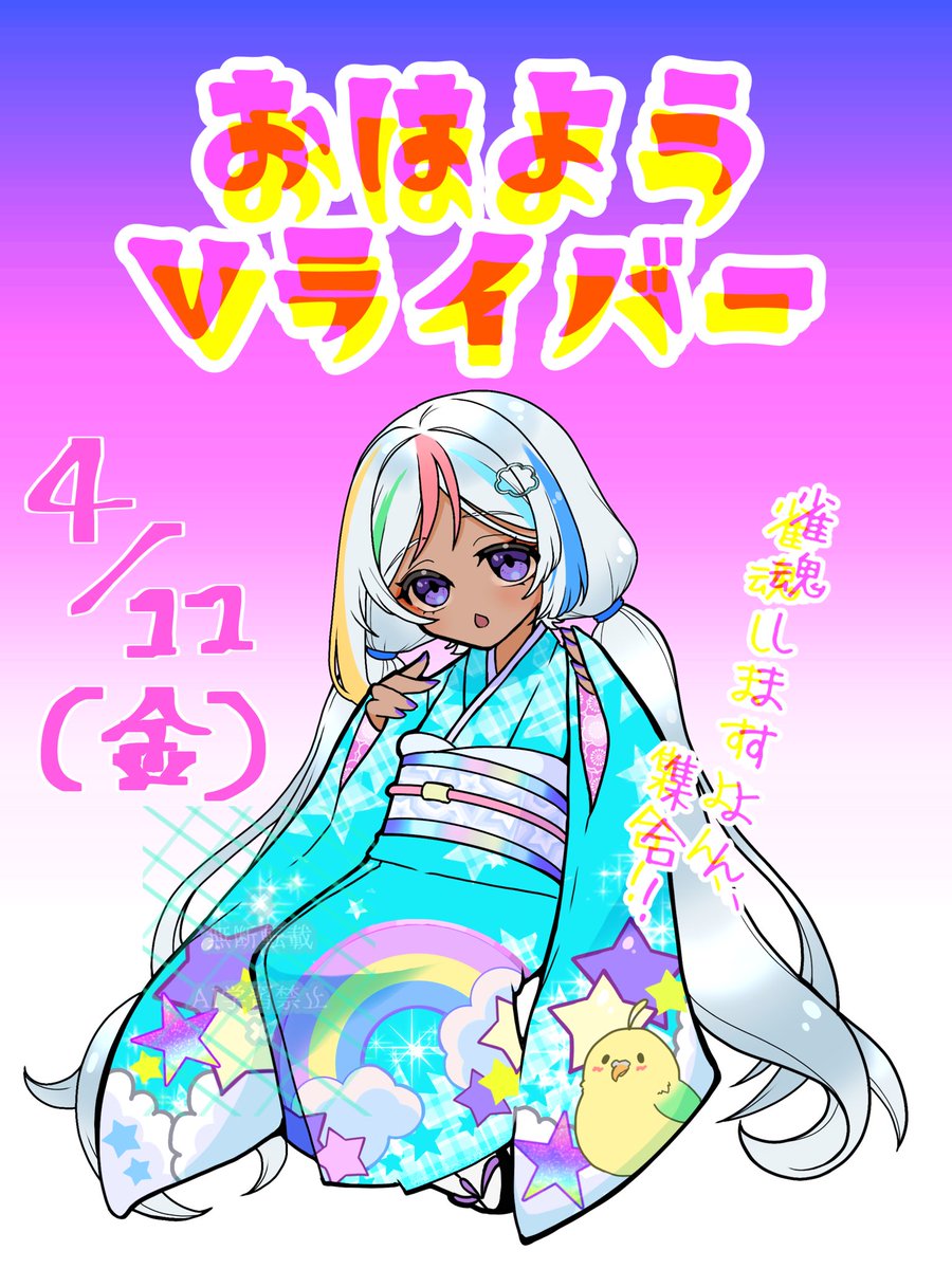 無羽 むぅ︎︎🌈🌟↑4/7〜イルカがち tweet media