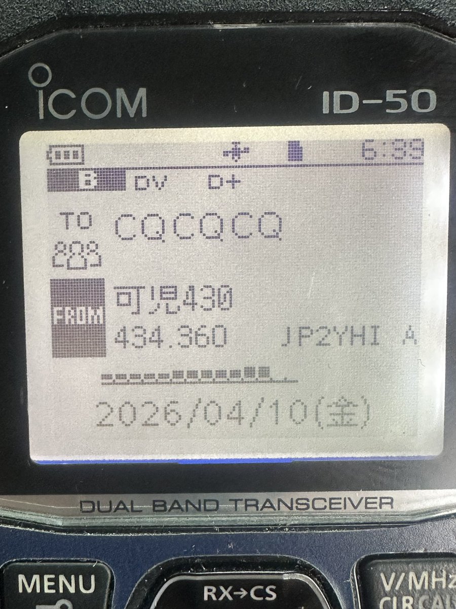 タツ兄＠ふくしまＴＨ２８/JQ7EEW tweet media