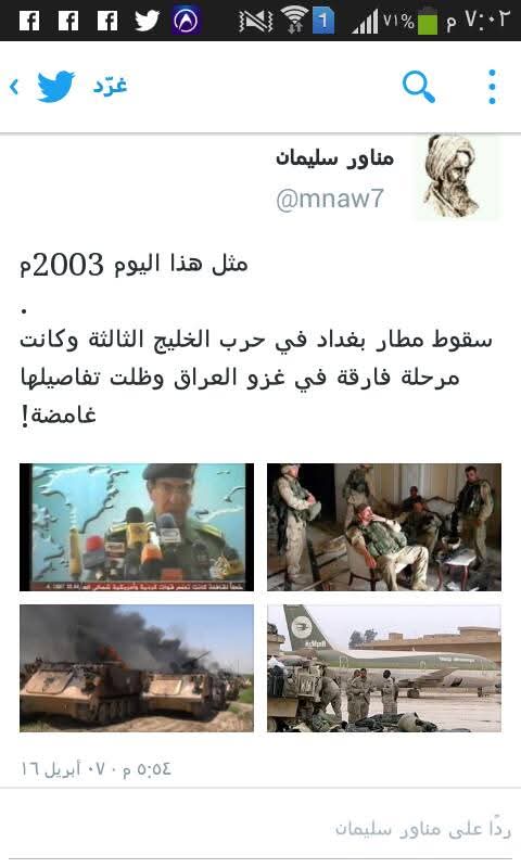 إبراهيم العراقي،، tweet media