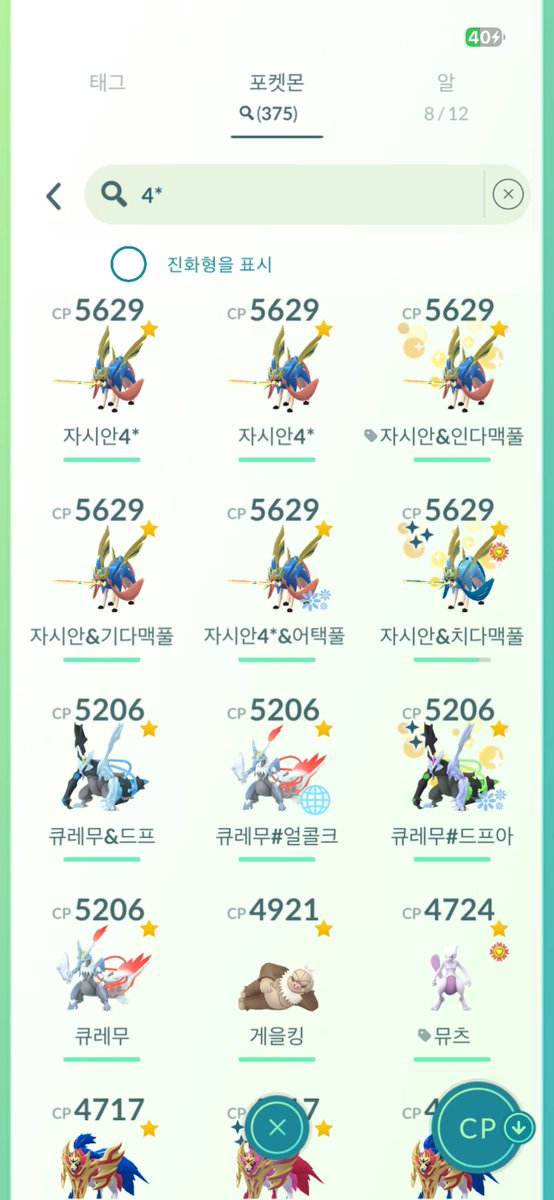 잠에 취한 여행자 tweet media