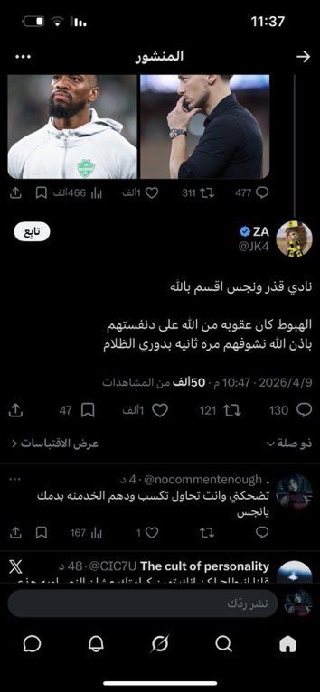 𝑲𝒉𝒍𝒐𝒐𝒅’ || DS ✨ tweet media