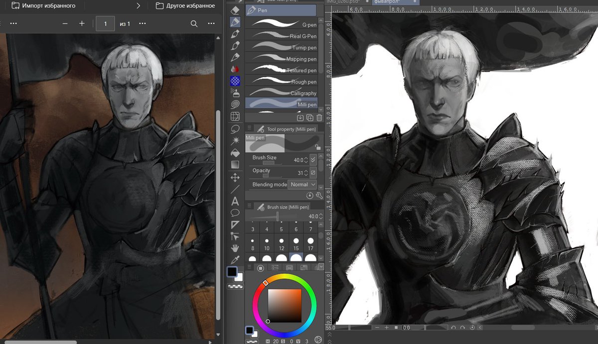 vintik_nya's tweet image. Wip #AKOTSK