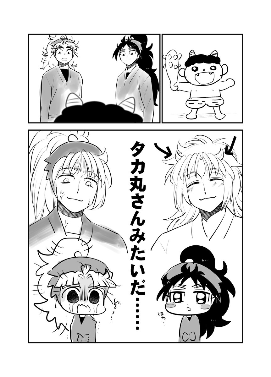 原稿合間のらくがき くくタカ 
