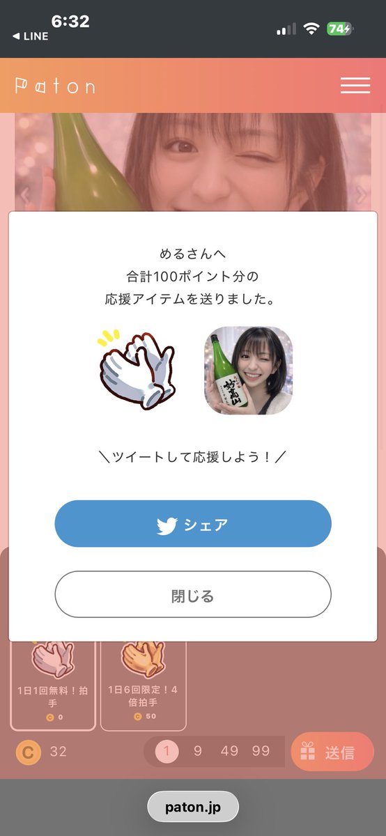 りょうちゃん🐈‍⬛🌟KIRINZ公認ライバー tweet media