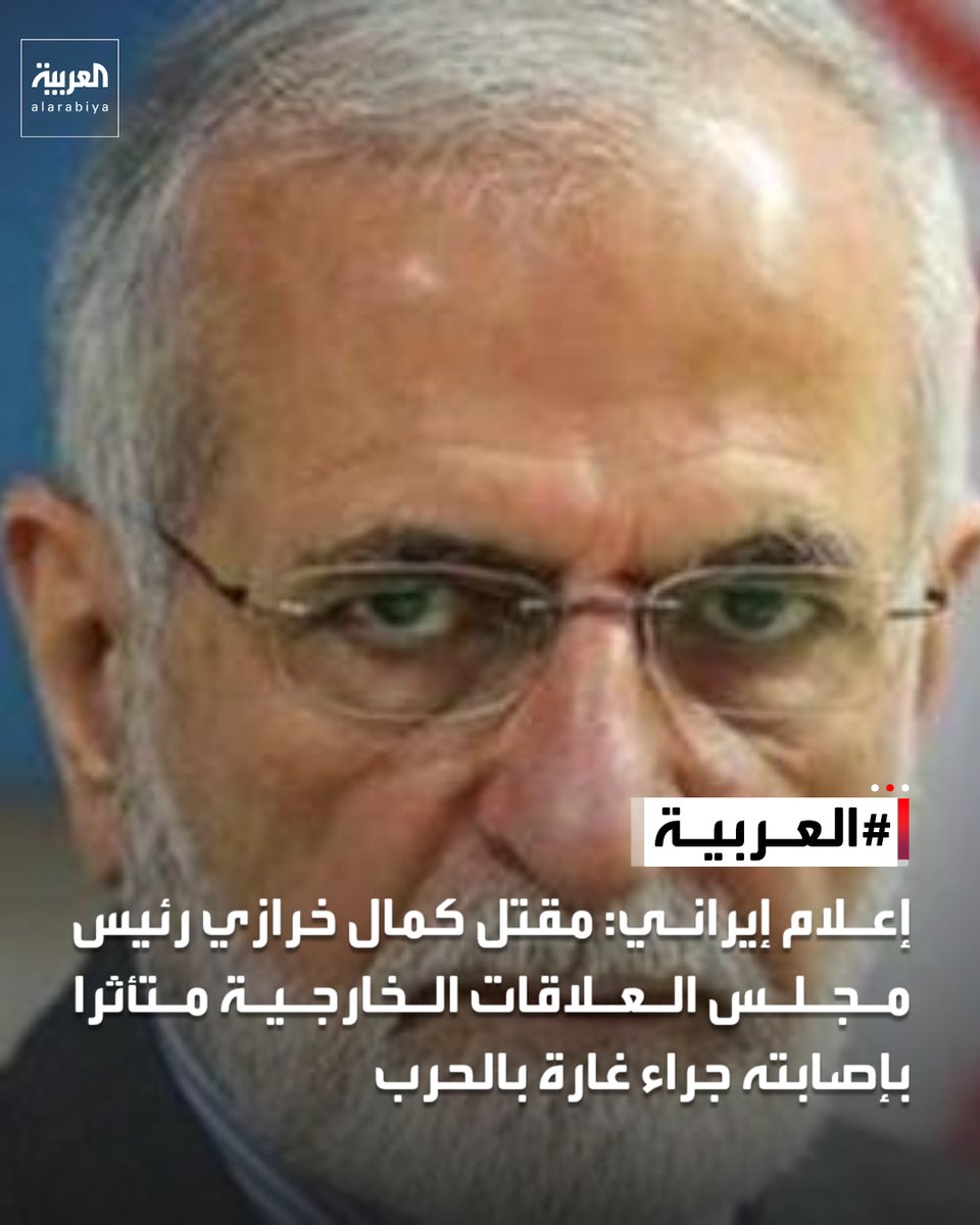 العربية tweet media