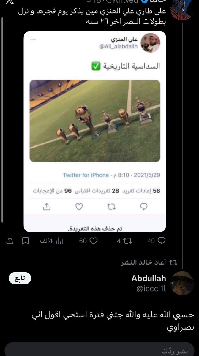 يارب الاهلي يحقق النخبه tweet media
