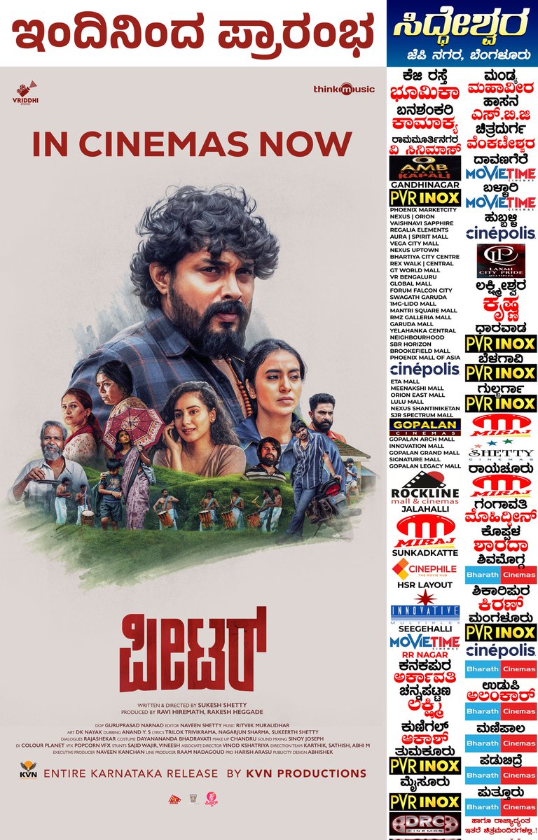 RaajeshDhrvaa's tweet photo. *ಪೀಟರ್* ಇಂದಿನಿಂದ ನಿಮ್ಮ ಮಡಿಲಿಗೆ.
ನಿಮ್ಮ ಆಗಮನದ ನಿರೀಕ್ಷೆಯಲ್ಲಿ.
ಪೀಟರ್ ತಂಡ 

ಟಿಕೆಟ್ ಬುಕ್ ಮಾಡಲು ಈ 
BOOK MY SHOW link ಕ್ಲಿಕ್ ಮಾಡಿ.

https://t.co/wVaeDJi2du https://t.co/kTIOUuXpbu