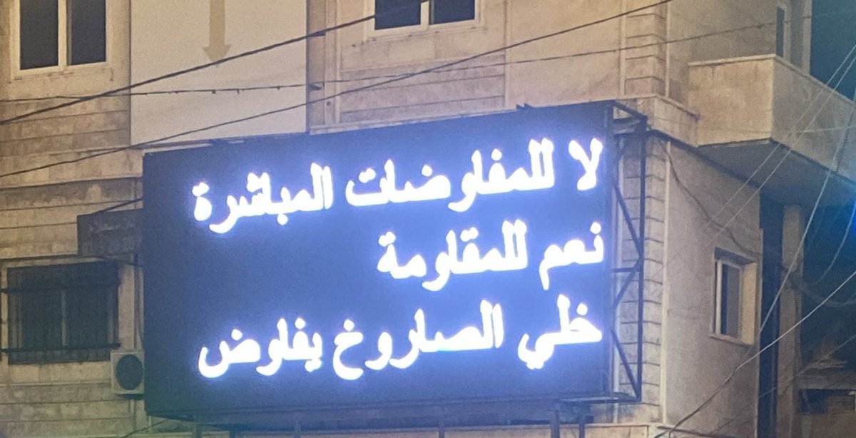 Nadine Barakat tweet media