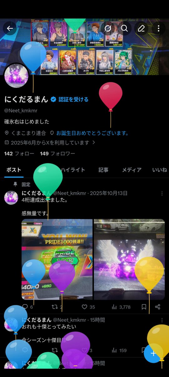 トヨダ tweet media