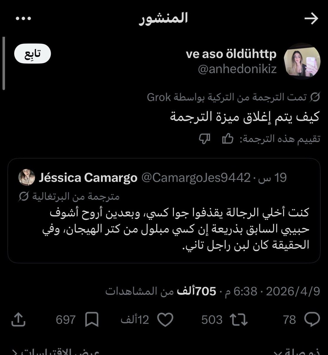 savoystrawberry tweet media