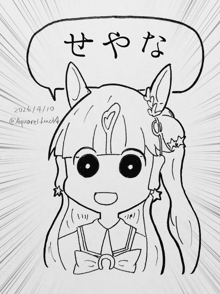 るちあ🎨 tweet media