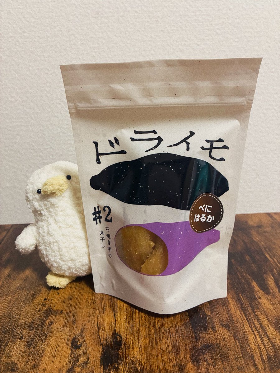 nuiami3154's tweet photo. 美味しい焼き芋の丸干しを手に入れた https://t.co/qSreMZFCvy