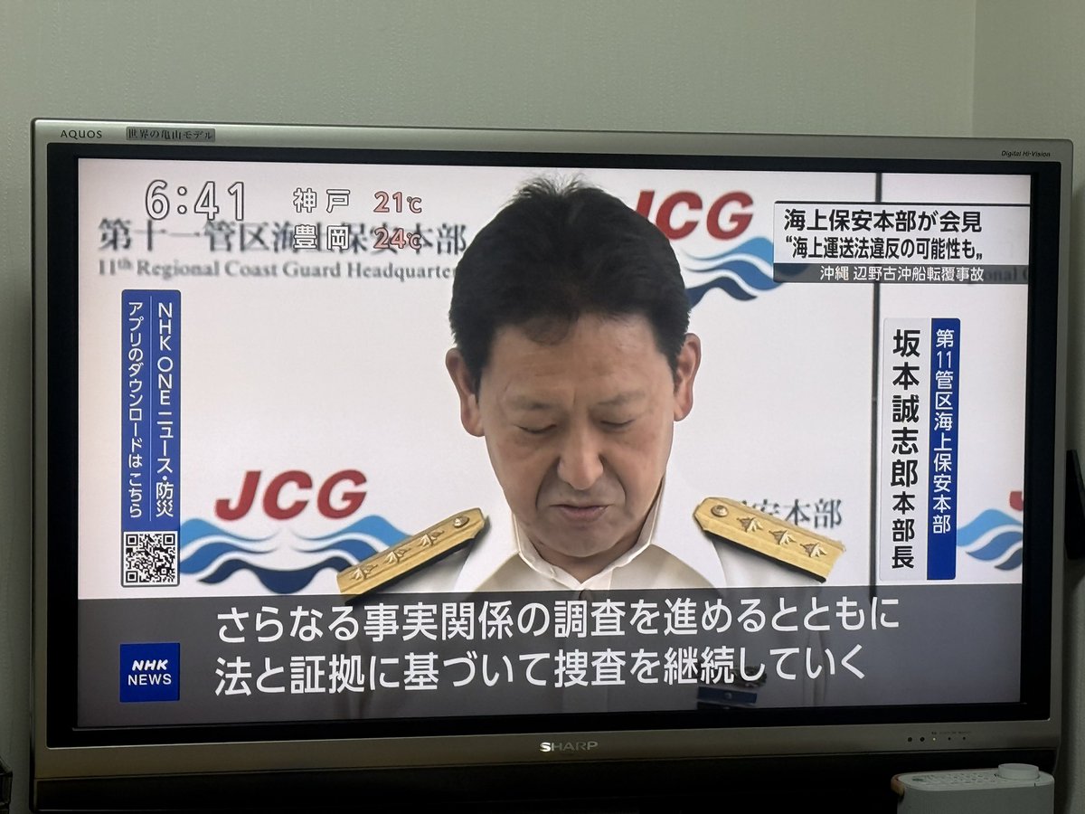 紫 next4/11,12🐯 tweet media