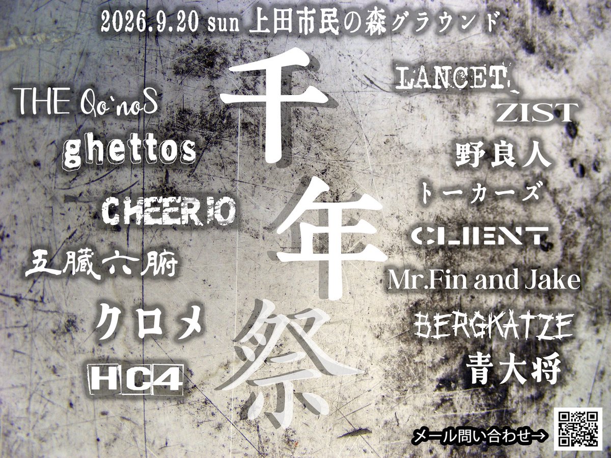 聖ちゃん tweet media