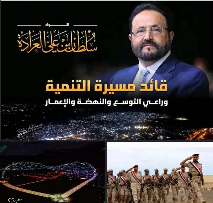 الكلام ما ينزل رفايعن من مكانه 
( لَقَدْ كَانَ لِسَبَإٍ فِي مَسْكَنِهِمْ آيَةٌ ۖ جَنَّتَانِ عَن يَمِينٍ وَشِمَالٍ ۖ كُلُوا مِن رِّزْقِ رَبِّكُمْ وَاشْكُرُوا لَهُ ۚ بَلْدَةٌ طَيِّبَةٌ وَرَبٌّ غَفُورٌ )
سبأ (15)