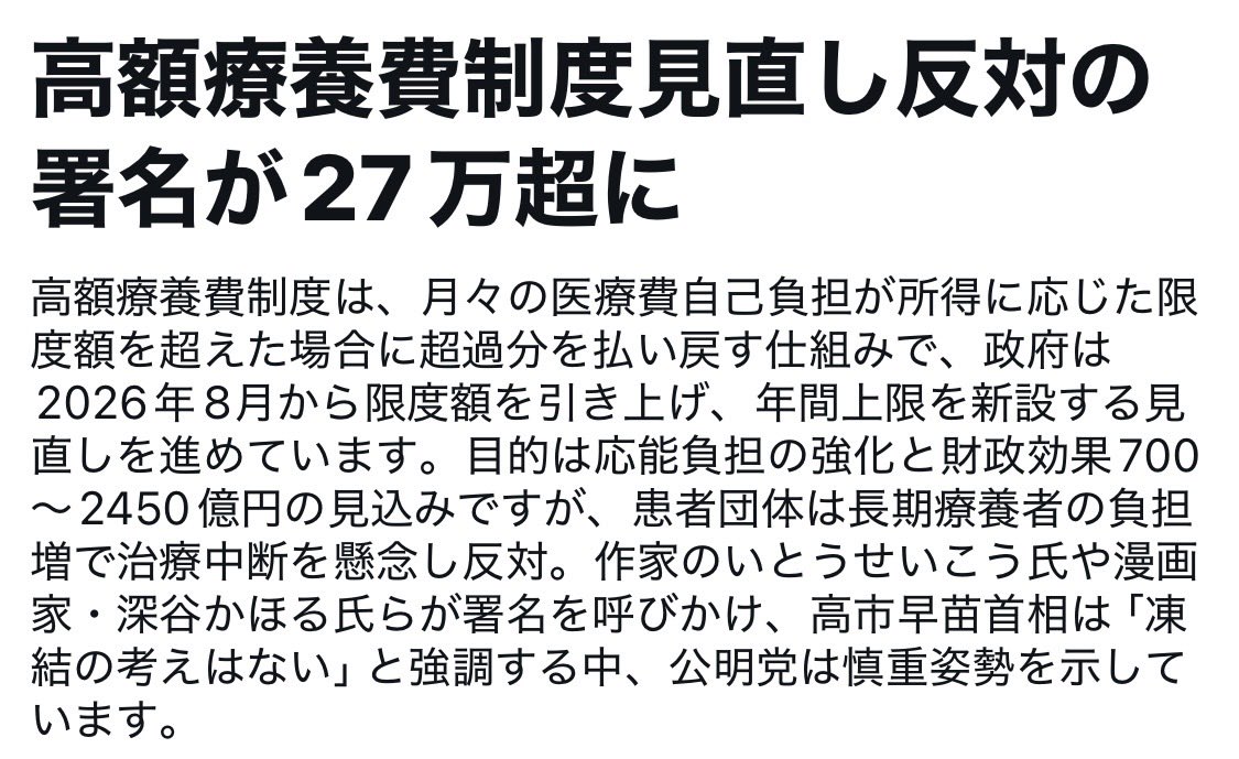 但馬問屋 tweet media