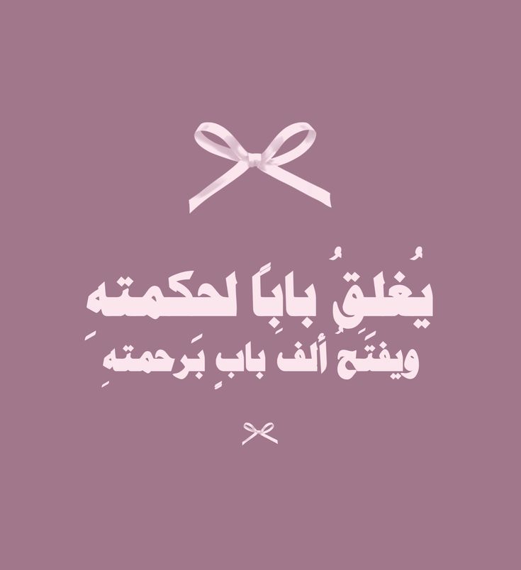 مُطمئِنةَ.! tweet media