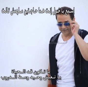 GaballaAdam's tweet photo. ٤ موودز لا غير https://t.co/rVvDS2pSDB