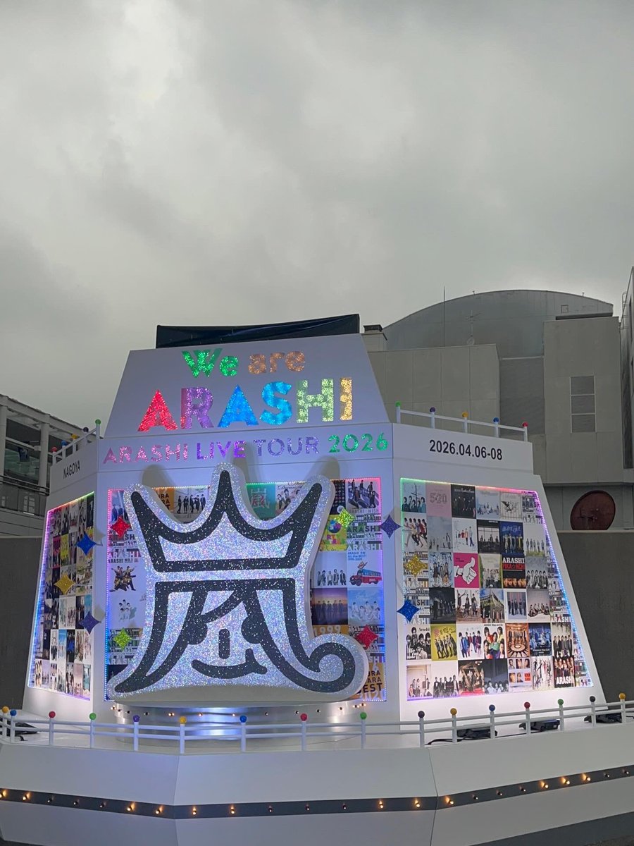 reeena7221's tweet photo. @nino_honmono にのおはようございます😊
今日は愛知県生憎の雨☔️
今週最後、お互い頑張って行きましょう♪
LIVE後は、車の中でずっーと嵐を聴いてます🥺❤️ホントに素敵な時間をありがとう🥺 https://t.co/jw0h8Xpuhl