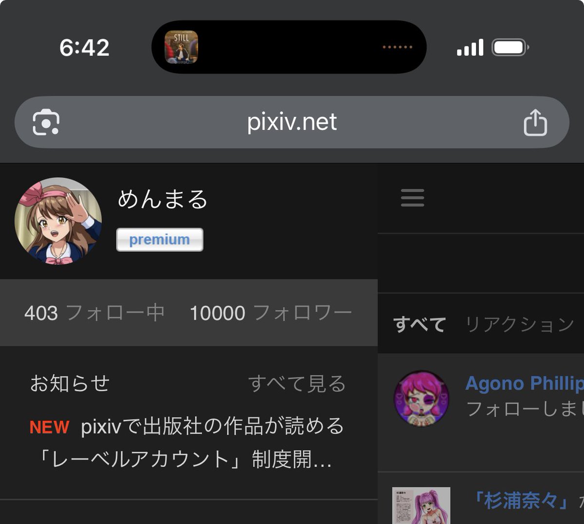 めんまる tweet media